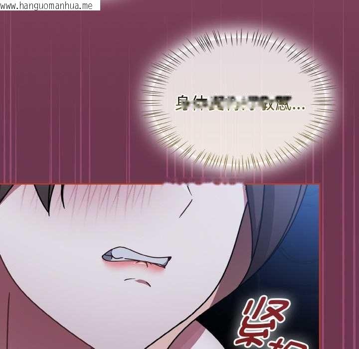 韩国漫画热情拳击馆韩漫_热情拳击馆-第47话在线免费阅读-韩国漫画-第136张图片