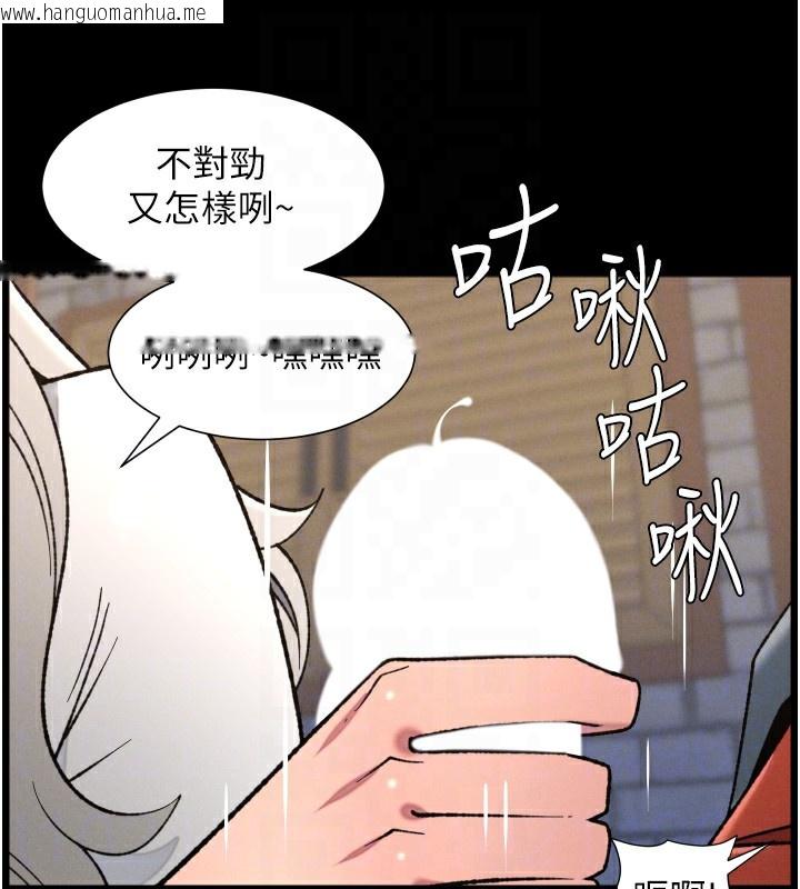 韩国漫画兄妹的秘密授课韩漫_兄妹的秘密授课-第83话-跟你一起酒后乱性在线免费阅读-韩国漫画-第108张图片
