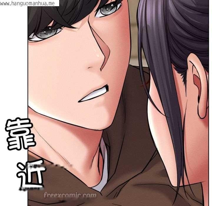 韩国漫画屋檐下的光/当我们住在一起韩漫_屋檐下的光/当我们住在一起-第99话在线免费阅读-韩国漫画-第70张图片