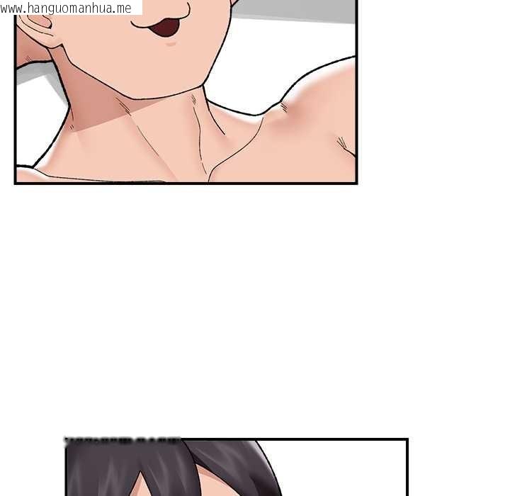 韩国漫画催眠手机韩漫_催眠手机-第44话在线免费阅读-韩国漫画-第50张图片