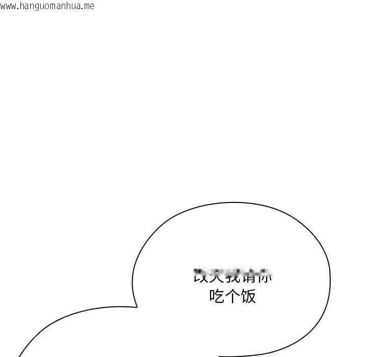 韩国漫画大企业里的小秘密/在大企业当废柴韩漫_大企业里的小秘密/在大企业当废柴-第61话在线免费阅读-韩国漫画-第8张图片