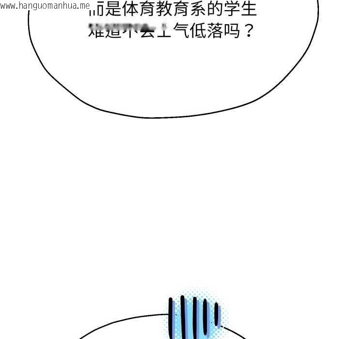 韩国漫画重生之长枪无敌韩漫_重生之长枪无敌-第80话在线免费阅读-韩国漫画-第64张图片