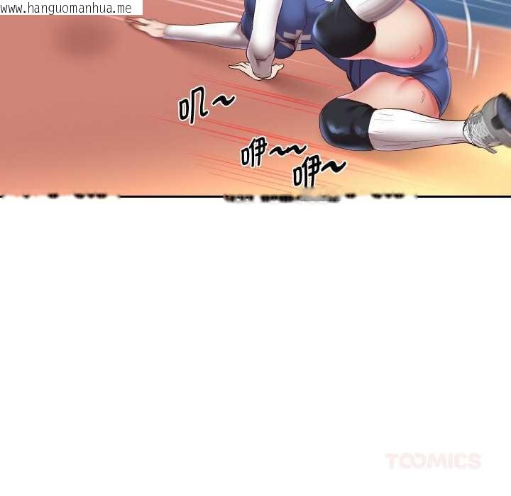 韩国漫画重生之长枪无敌韩漫_重生之长枪无敌-第80话在线免费阅读-韩国漫画-第45张图片