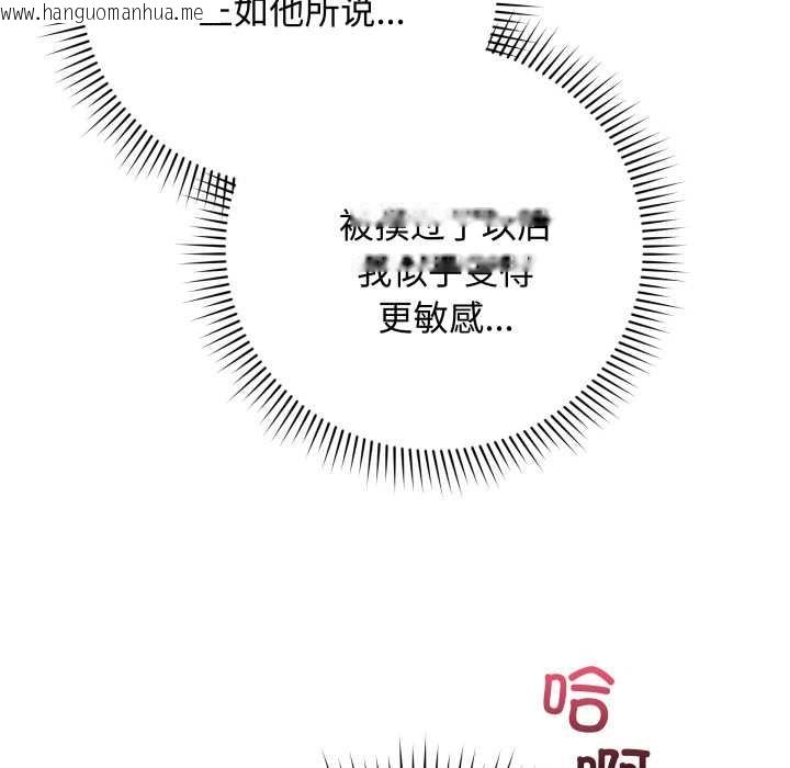 韩国漫画最后的冲刺韩漫_最后的冲刺-第36话在线免费阅读-韩国漫画-第120张图片