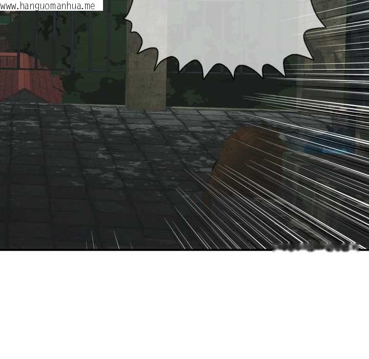 韩国漫画再爱我一次韩漫_再爱我一次-第43话在线免费阅读-韩国漫画-第138张图片