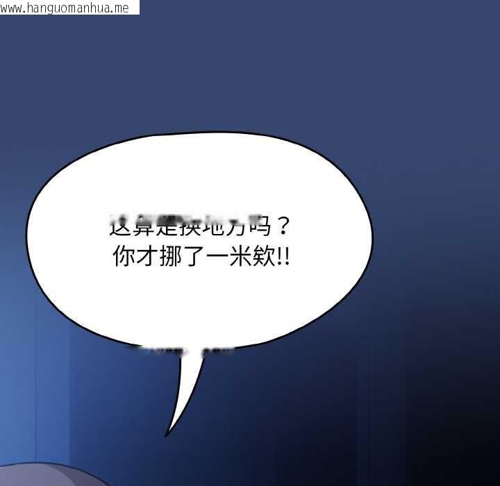 韩国漫画热情拳击馆韩漫_热情拳击馆-第47话在线免费阅读-韩国漫画-第23张图片