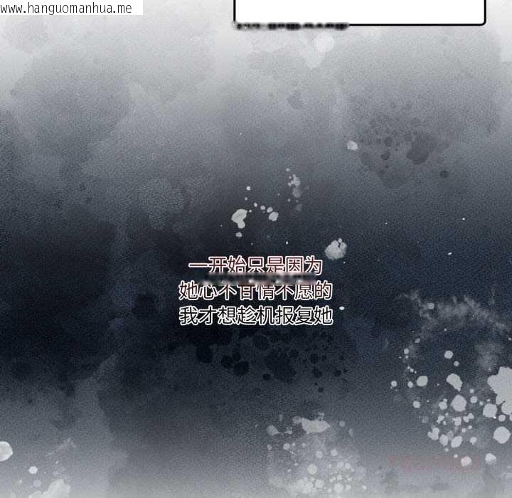 韩国漫画男人止步韩漫_男人止步-第30话在线免费阅读-韩国漫画-第148张图片