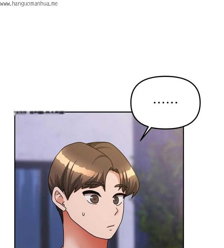 韩国漫画我家的女房客韩漫_我家的女房客-第37话-在危机中传达的真心在线免费阅读-韩国漫画-第123张图片