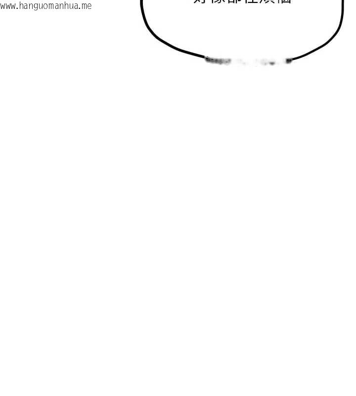 韩国漫画G斗吧!真人肉搏王韩漫_G斗吧!真人肉搏王-第26话-对性转硬汉强制性交在线免费阅读-韩国漫画-第192张图片