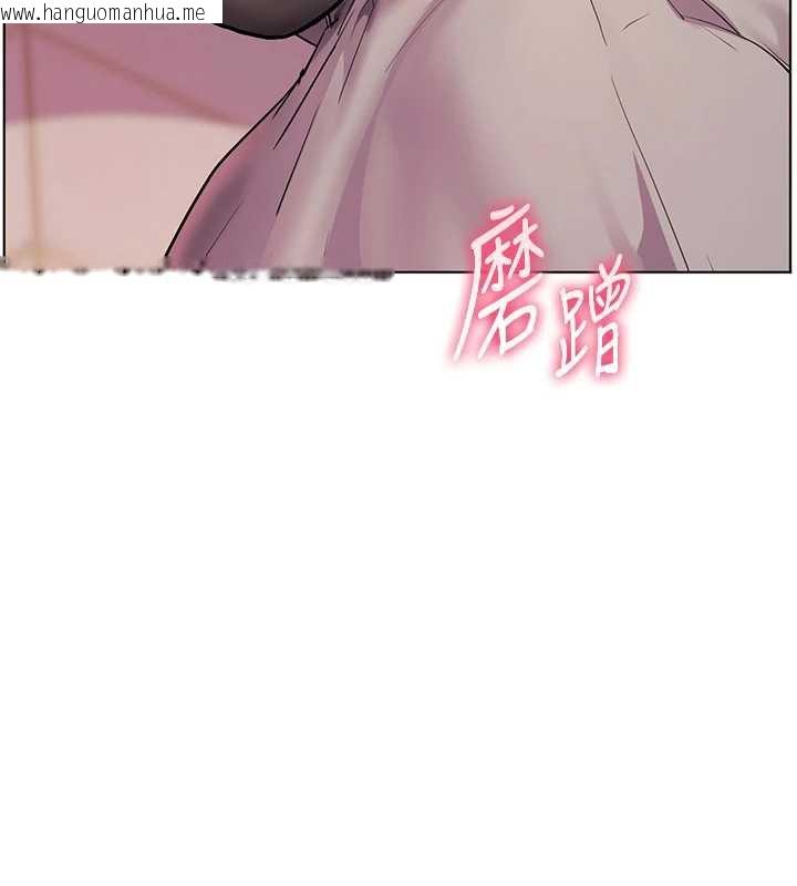 韩国漫画老师的亲密指导韩漫_老师的亲密指导-第73话-捅破假玩咖处女鲍在线免费阅读-韩国漫画-第10张图片