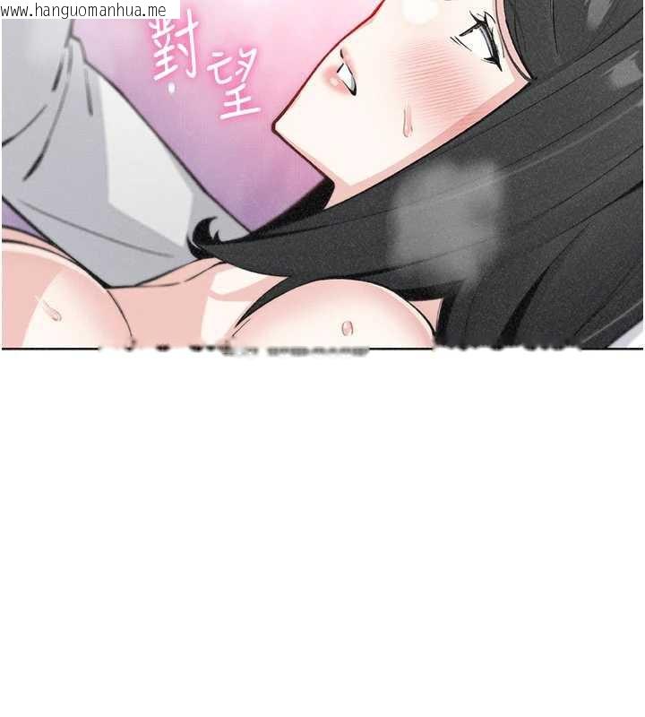 韩国漫画我的掌上明珠韩漫_我的掌上明珠-第33话-亲眼目睹爸爸外遇在线免费阅读-韩国漫画-第79张图片