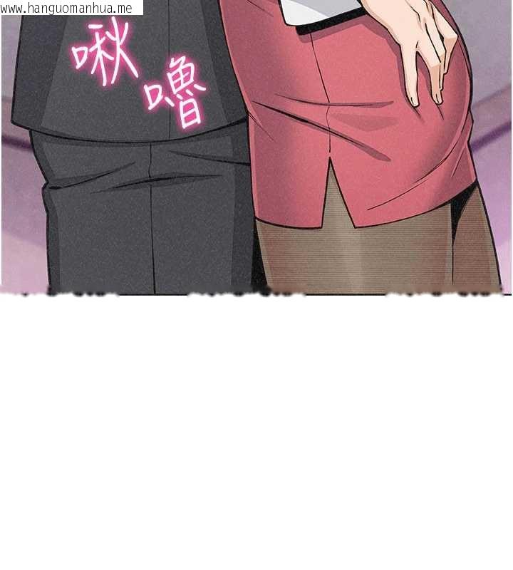 韩国漫画我的掌上明珠韩漫_我的掌上明珠-第33话-亲眼目睹爸爸外遇在线免费阅读-韩国漫画-第33张图片