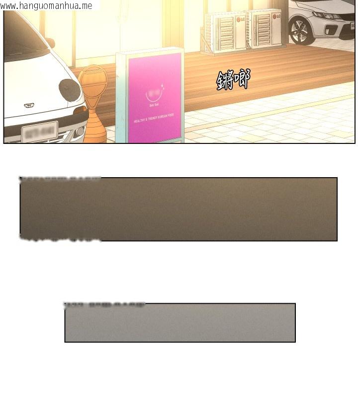 韩国漫画兄妹的秘密授课韩漫_兄妹的秘密授课-第83话-跟你一起酒后乱性在线免费阅读-韩国漫画-第57张图片