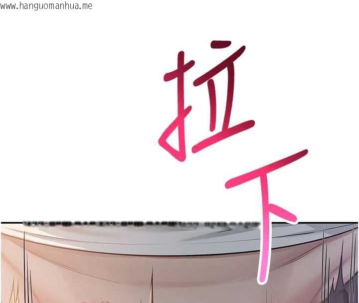 韩国漫画校园成人礼韩漫_校园成人礼-第11话-让下面升温的方法在线免费阅读-韩国漫画-第188张图片