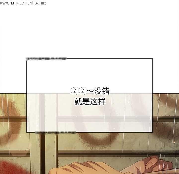 韩国漫画恶女勾勾缠/难缠小恶女韩漫_恶女勾勾缠/难缠小恶女-第278话在线免费阅读-韩国漫画-第17张图片