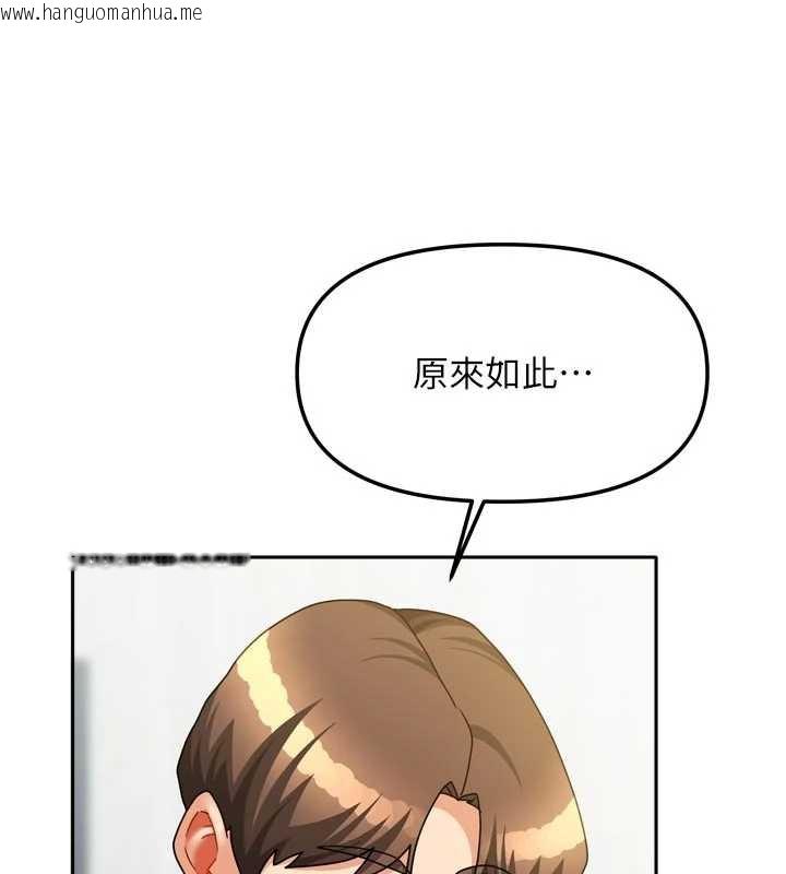 韩国漫画我家的女房客韩漫_我家的女房客-第37话-在危机中传达的真心在线免费阅读-韩国漫画-第32张图片