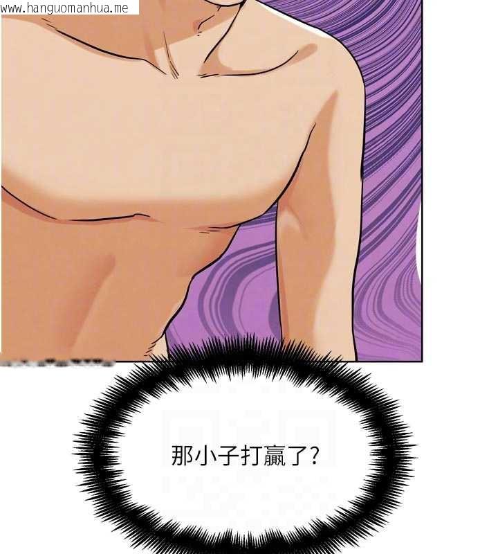 韩国漫画G斗吧!真人肉搏王韩漫_G斗吧!真人肉搏王-第26话-对性转硬汉强制性交在线免费阅读-韩国漫画-第111张图片