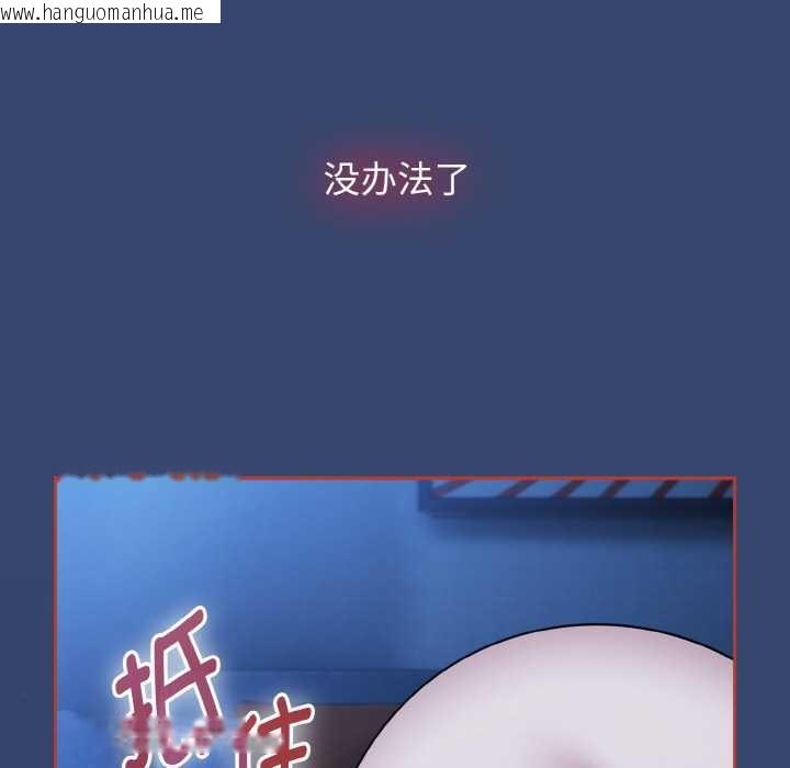 韩国漫画热情拳击馆韩漫_热情拳击馆-第47话在线免费阅读-韩国漫画-第30张图片