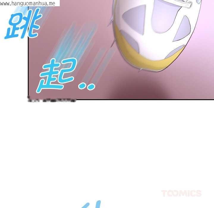 韩国漫画重生之长枪无敌韩漫_重生之长枪无敌-第80话在线免费阅读-韩国漫画-第33张图片