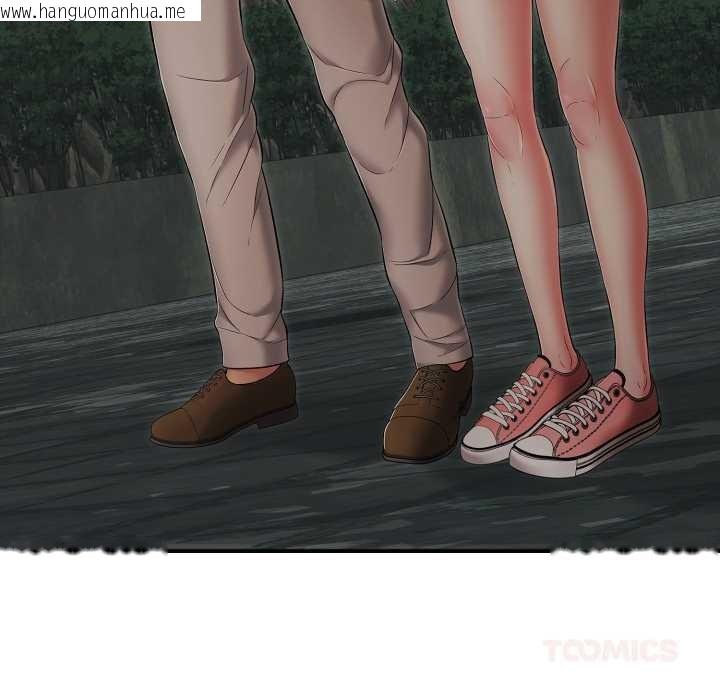 韩国漫画再爱我一次韩漫_再爱我一次-第43话在线免费阅读-韩国漫画-第52张图片