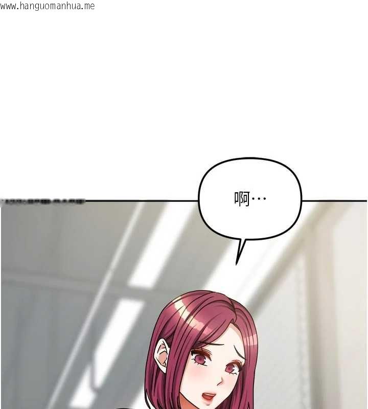 韩国漫画我家的女房客韩漫_我家的女房客-第37话-在危机中传达的真心在线免费阅读-韩国漫画-第165张图片