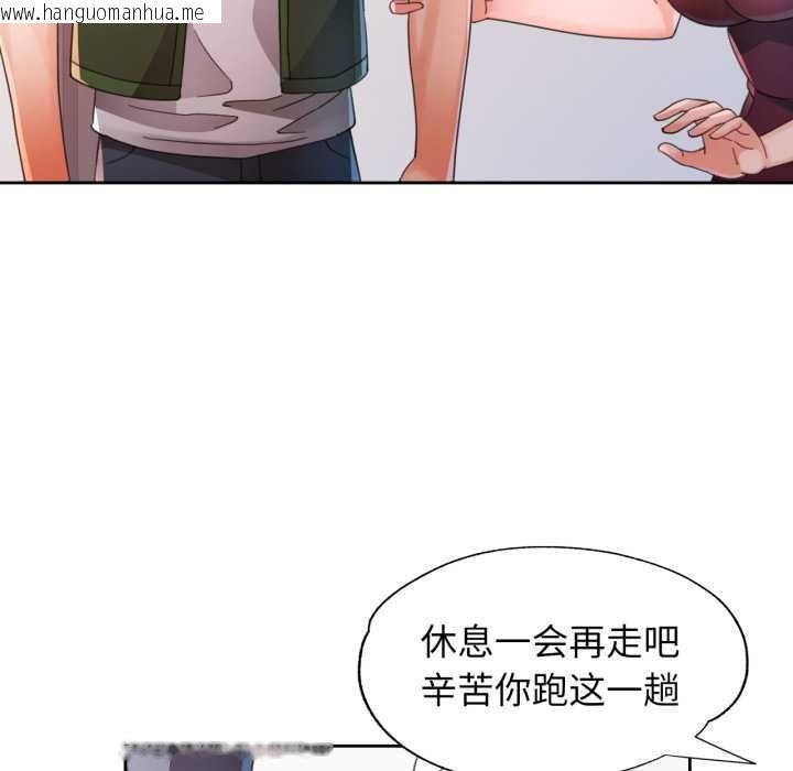 韩国漫画脱轨关系韩漫_脱轨关系-第78话在线免费阅读-韩国漫画-第82张图片