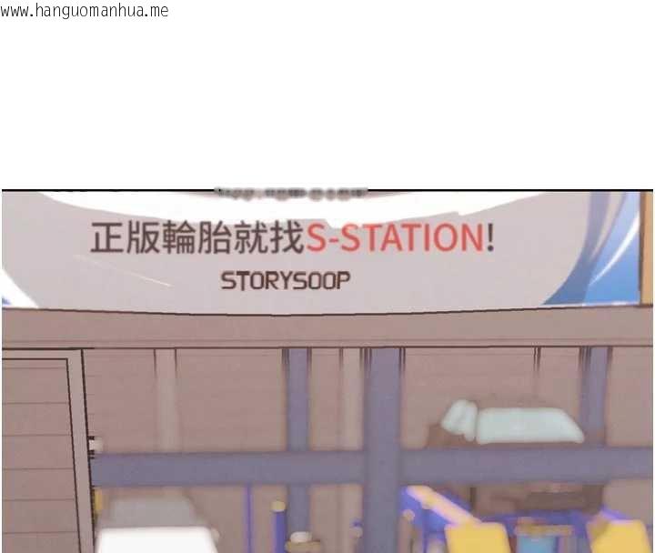 韩国漫画G斗吧!真人肉搏王韩漫_G斗吧!真人肉搏王-第26话-对性转硬汉强制性交在线免费阅读-韩国漫画-第170张图片