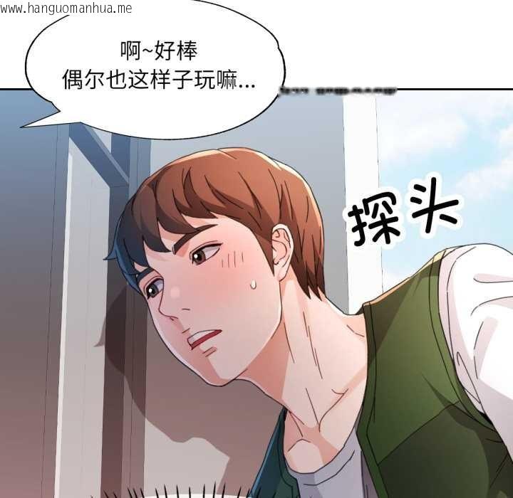 韩国漫画脱轨关系韩漫_脱轨关系-第78话在线免费阅读-韩国漫画-第41张图片