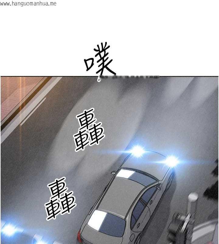 韩国漫画我的掌上明珠韩漫_我的掌上明珠-第33话-亲眼目睹爸爸外遇在线免费阅读-韩国漫画-第18张图片