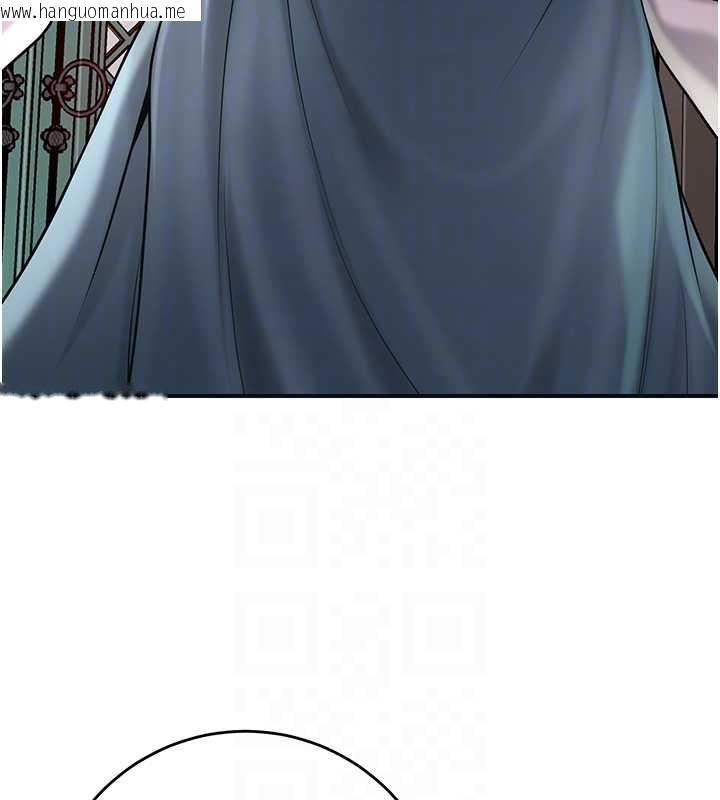 韩国漫画花容湿色:取花点韩漫_花容湿色:取花点-第77话-醉醺醺的大人乱入在线免费阅读-韩国漫画-第96张图片