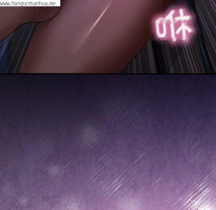 韩国漫画男人止步韩漫_男人止步-第30话在线免费阅读-韩国漫画-第190张图片