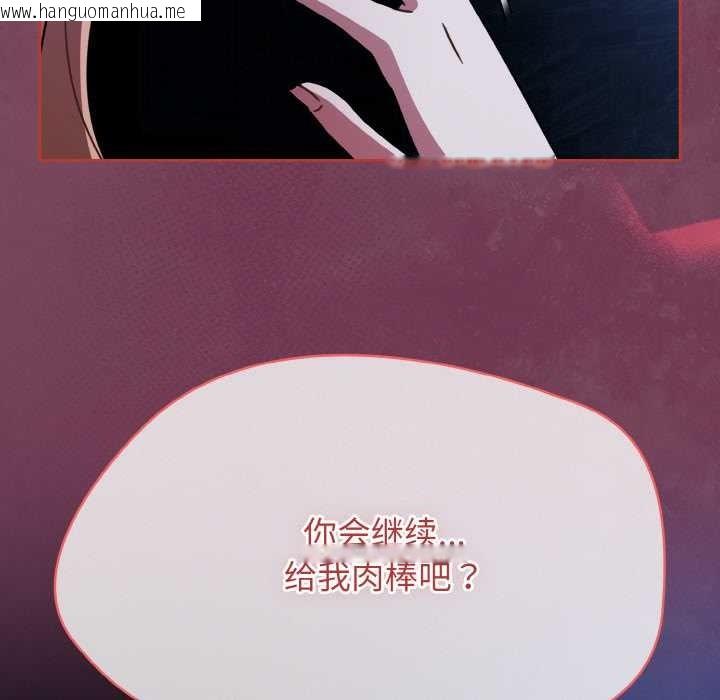 韩国漫画热情拳击馆韩漫_热情拳击馆-第47话在线免费阅读-韩国漫画-第176张图片