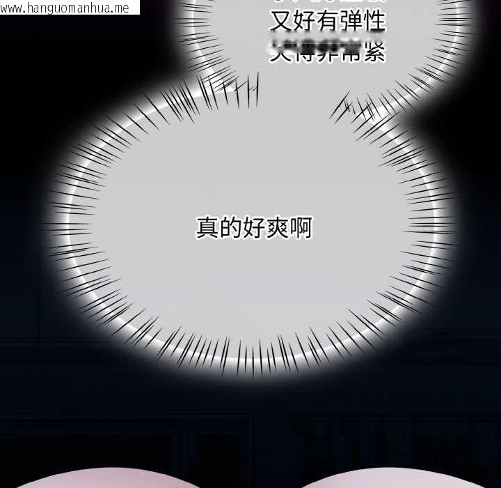 韩国漫画热情拳击馆韩漫_热情拳击馆-第47话在线免费阅读-韩国漫画-第46张图片