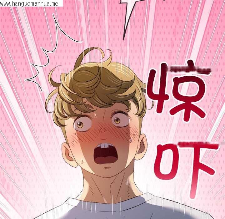 韩国漫画恶女勾勾缠/难缠小恶女韩漫_恶女勾勾缠/难缠小恶女-第278话在线免费阅读-韩国漫画-第185张图片