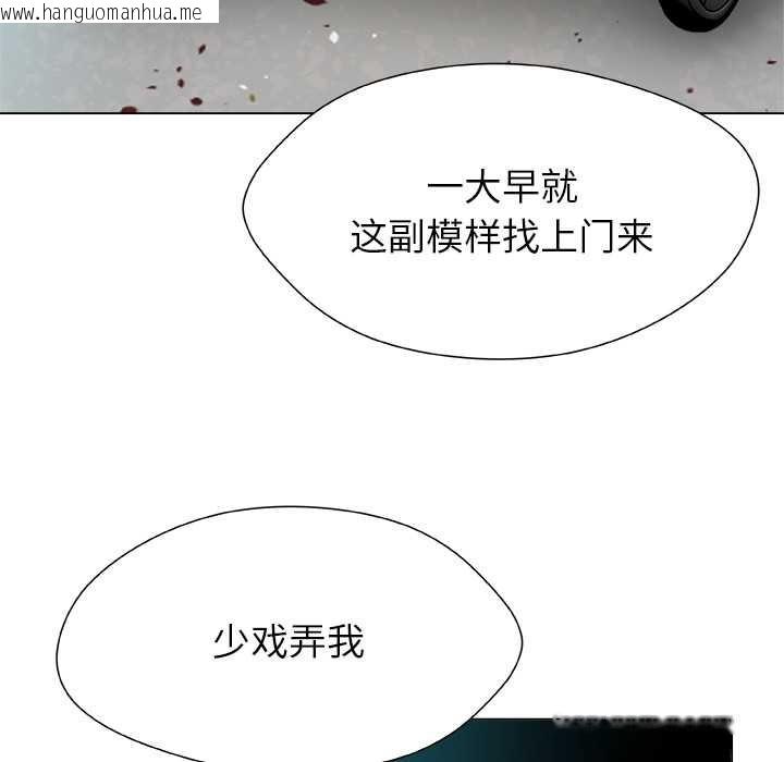 韩国漫画被幸运诅咒的人/幸运的孽缘韩漫_被幸运诅咒的人/幸运的孽缘-第16话在线免费阅读-韩国漫画-第37张图片