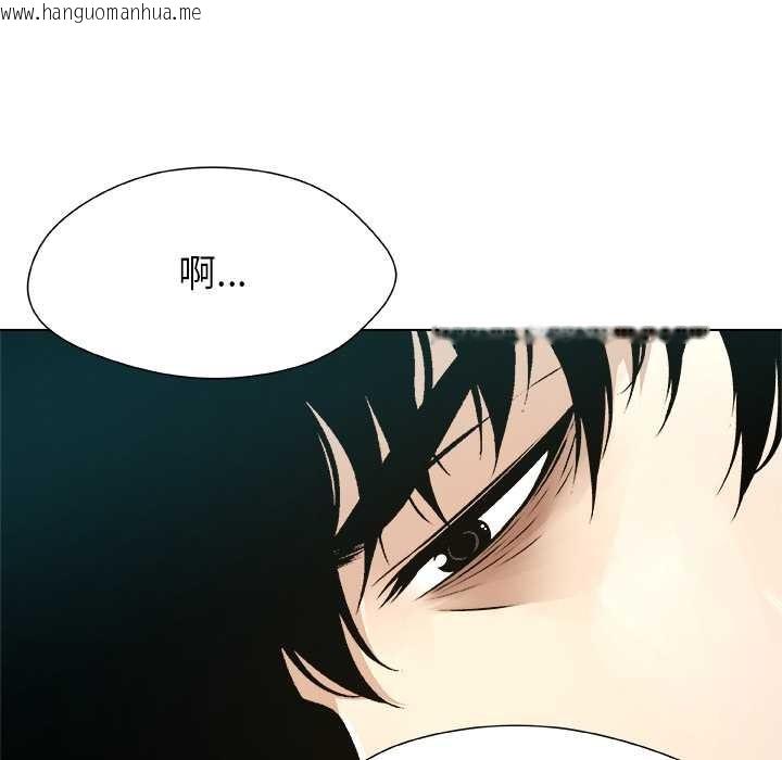 韩国漫画被幸运诅咒的人/幸运的孽缘韩漫_被幸运诅咒的人/幸运的孽缘-第16话在线免费阅读-韩国漫画-第96张图片