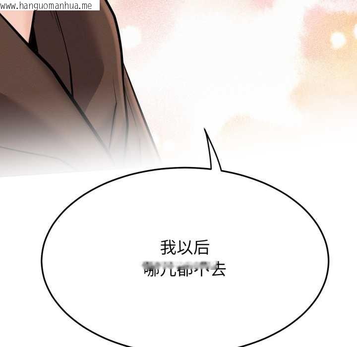 韩国漫画屋檐下的光/当我们住在一起韩漫_屋檐下的光/当我们住在一起-第99话在线免费阅读-韩国漫画-第85张图片