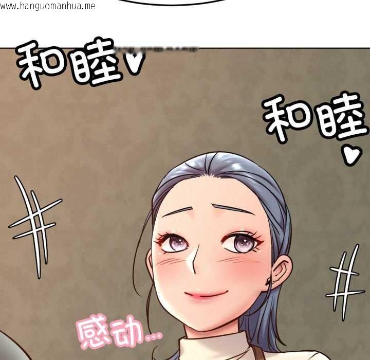 韩国漫画屋檐下的光/当我们住在一起韩漫_屋檐下的光/当我们住在一起-第99话在线免费阅读-韩国漫画-第124张图片