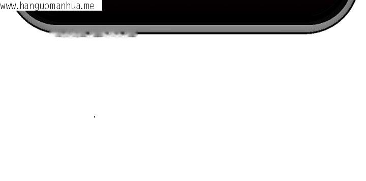 韩国漫画催眠手机韩漫_催眠手机-第44话在线免费阅读-韩国漫画-第168张图片