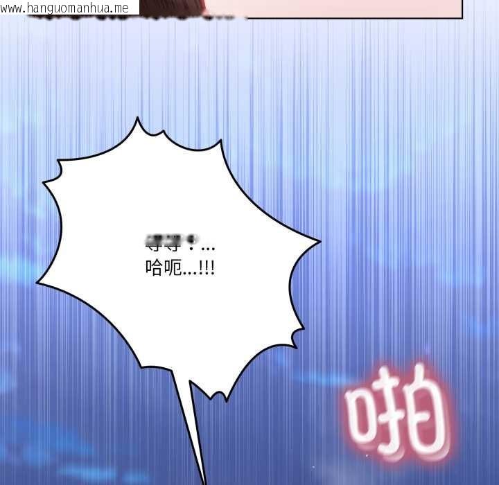 韩国漫画男人止步韩漫_男人止步-第30话在线免费阅读-韩国漫画-第26张图片