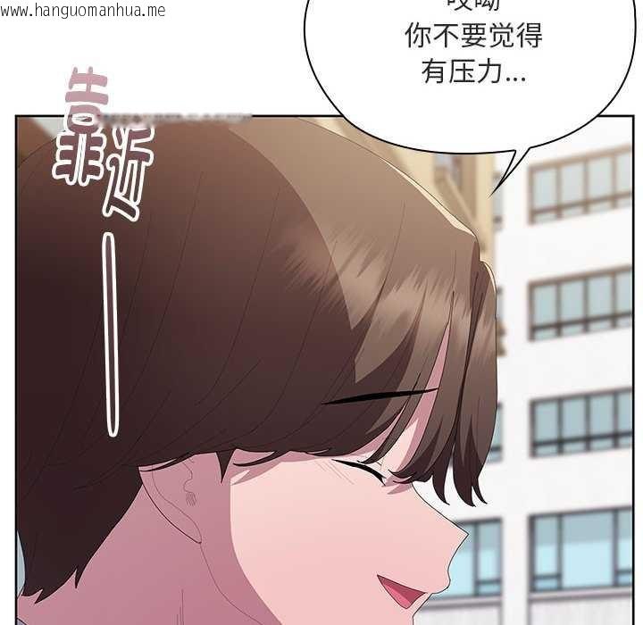 韩国漫画大企业里的小秘密/在大企业当废柴韩漫_大企业里的小秘密/在大企业当废柴-第61话在线免费阅读-韩国漫画-第164张图片