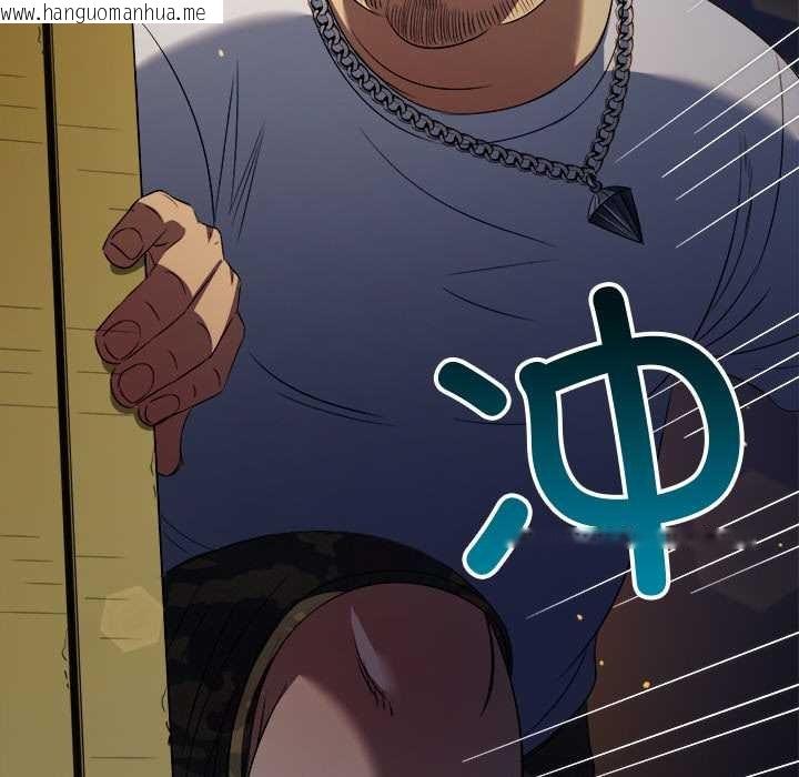 韩国漫画恶女勾勾缠/难缠小恶女韩漫_恶女勾勾缠/难缠小恶女-第278话在线免费阅读-韩国漫画-第180张图片