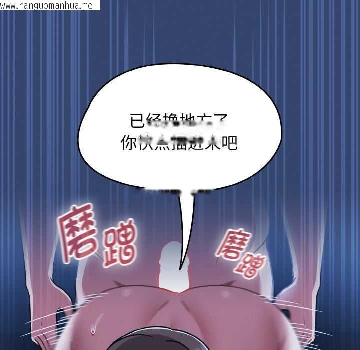 韩国漫画热情拳击馆韩漫_热情拳击馆-第47话在线免费阅读-韩国漫画-第15张图片