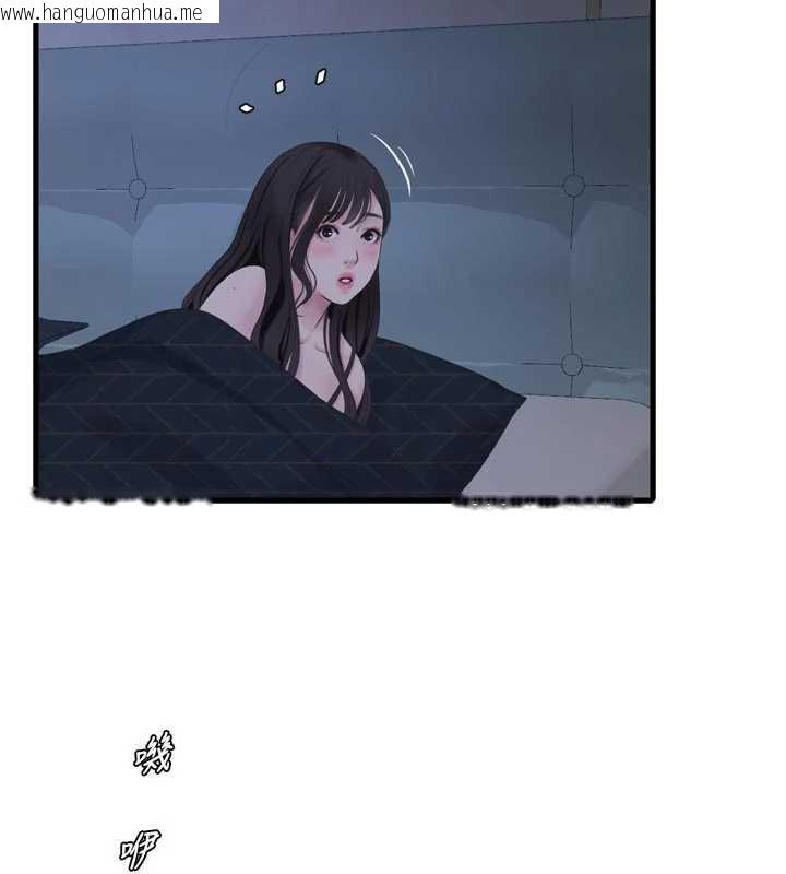 韩国漫画水电工日志韩漫_水电工日志-第111话-我就爱碰别人的东西在线免费阅读-韩国漫画-第3张图片