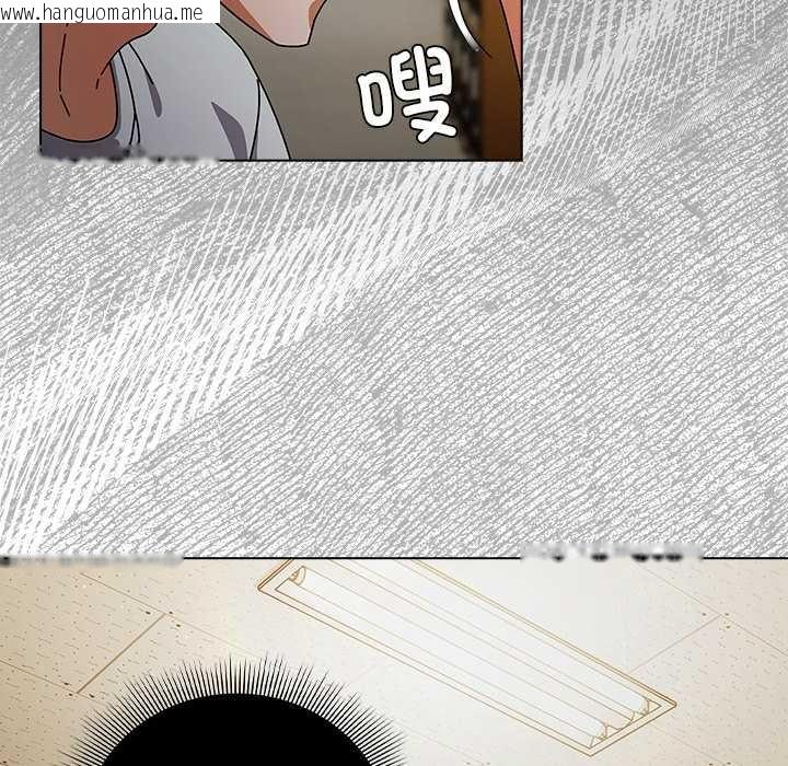 韩国漫画请弄脏我的女朋友韩漫_请弄脏我的女朋友-第29话在线免费阅读-韩国漫画-第130张图片