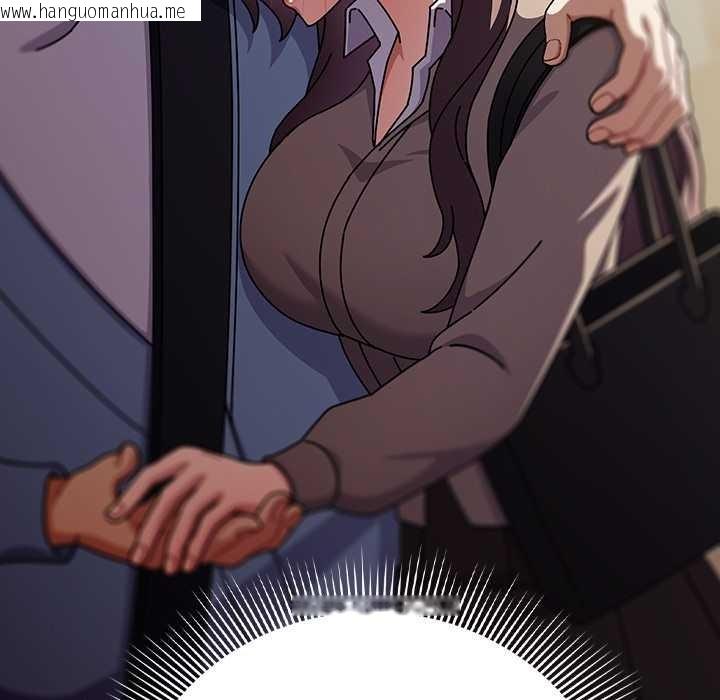 韩国漫画请弄脏我的女朋友韩漫_请弄脏我的女朋友-第29话在线免费阅读-韩国漫画-第13张图片