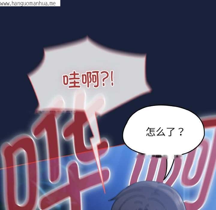 韩国漫画热情拳击馆韩漫_热情拳击馆-第47话在线免费阅读-韩国漫画-第91张图片