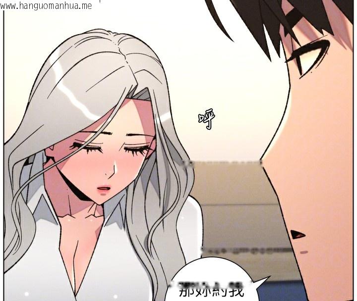 韩国漫画兄妹的秘密授课韩漫_兄妹的秘密授课-第83话-跟你一起酒后乱性在线免费阅读-韩国漫画-第39张图片