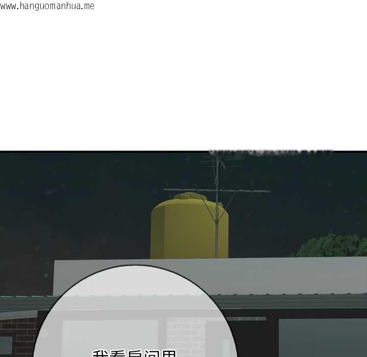 韩国漫画再爱我一次韩漫_再爱我一次-第43话在线免费阅读-韩国漫画-第34张图片