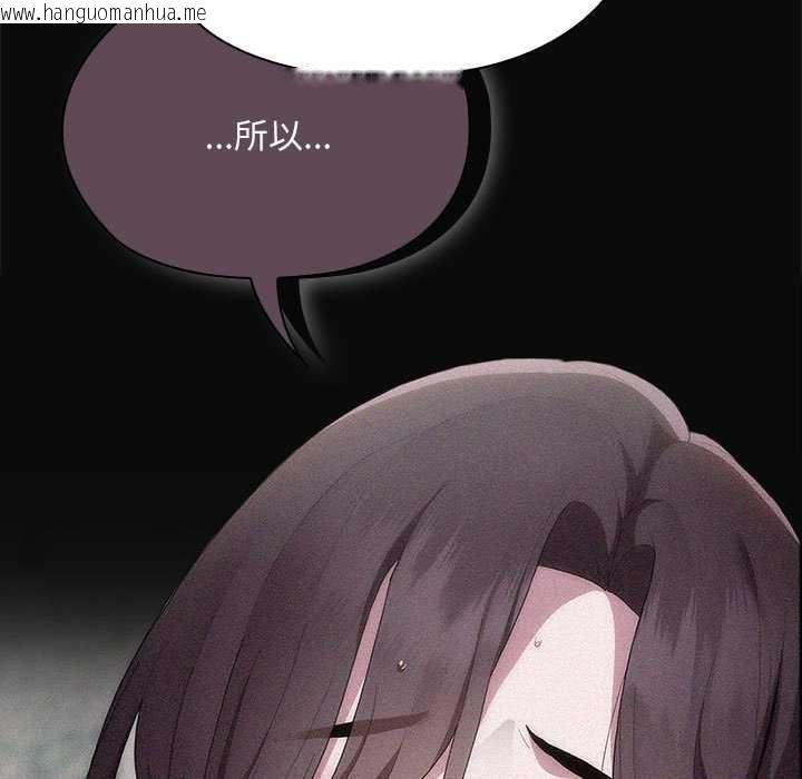 韩国漫画大企业里的小秘密/在大企业当废柴韩漫_大企业里的小秘密/在大企业当废柴-第61话在线免费阅读-韩国漫画-第63张图片